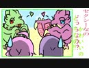 【MHW】己を鍛え上げるポンコツたちpart26【二人実況】