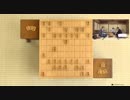 【第60期王位戦挑戦者決定戦⑤】羽生善治九段×木村一基九段