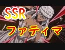 からくりサーカス ファティマ参戦！このゲーム結構おもしろいかも！？からくりサーカス 〜Larmes d’un Clown〜実況その４