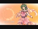 【GUMI】十年越しのメッセージ【オリジナル 未来群像イベントテーマソング】