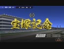 【ウイニングポスト9】#37 私の夢はグラスワンダーです