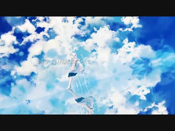 アイラ／ひよこ豆 【歌ってみた】