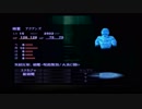 【実況】荒廃した東京と悪魔の夜想曲【真・女神転生Ⅲ-NOCTURNE】Part8