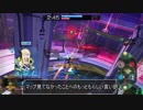【ゆっくり実況】ブロンドお姉さんと黄色いなにかと星と翼のパラドクス　その5
