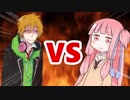 茜ちゃんVSコウ先生