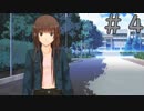 【アマガミ実況】隠しキャラを攻略するPart4(終)【裡沙ちゃんルート】