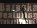 Bazooka / 夕姫 feat.結月ゆかり