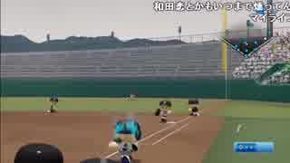 【ch】うんこちゃん『パワプロ2018』part97【2019/06/02】