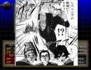 【ゆっくり実況】女神異聞録ペルソナ～ヘタレ戦闘狂が世界をかえる～ Part19