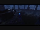 Dead by Daylight の思い出 69【ナース - 2019/05/09-3】
