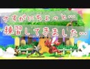 【スマブラSP】アイテムに頼ってVIPを目指す凡プレイヤー！【part2】