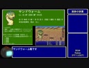【GBA版FF5】ゆるっとすっぴんのみでプレイ part9【ゆっくり実況】