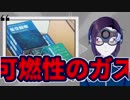 【アニメ】賢者の孫 第08話【感想レビュー】