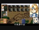 パワードール２＋ＤＡＳＨ「５：ストームアウト」プレイ動画　中編