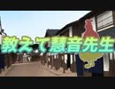 SRSじゃない世界樹の迷宮その弐点伍