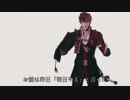 【MMD刀剣乱舞】JUST DO IT!【大包平】