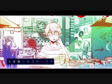 シャボン　歌わせて頂きました【軍鶏】