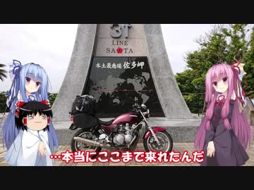 琴葉姉妹と行く釣行記録（車載編part7 7/9）