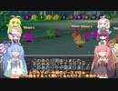 【VOICEROID実況】チョコスタに琴葉姉妹がチャレンジ！の119