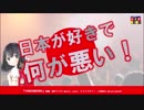 ウヨ子PVのようなもの
