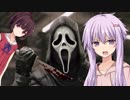 【DbD】新キラーの「ゴーストフェイス」を使ってみた！結月ゆかり＆東北きりたんの鬼ごっこ　番外編　VOICEROID実況