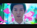 ランドマーク×サービス【サーバント×サービス】