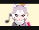 【けもフレMMD】イエイヌでおねがいダーリン