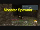 【Minecraft】ものづくりの世界を斜め上に楽しむ！２！Part16【実況】