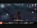 [サバイバー・野人]大熱戦!!野人vsピエロ【第五人格をプレイしてみた Series2】#36