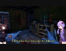 ゆかりときりたんの楽しくDBD#3