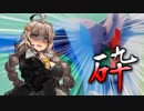 【関西弁あかり】サッカーでてっぺん取ったる【SPS】
