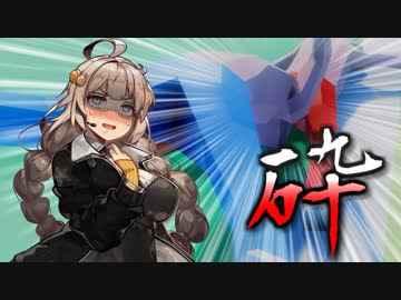 【関西弁あかり】サッカーでてっぺん取ったる【SPS】