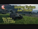 【WoT】Emil Ⅱ【Mバッジ】8.2k damage & 2.1k assist ～HP40からの逆襲なるか?!～