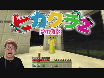 【マスクラ2】Part13- いきなりパントムに襲われる！初エッ・・・チャントが感動レベルだった！【マインムラフト】【マスターベーションキンゲームズ】