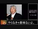 メダル増やしたい奴はこの動画見ろｗｗｗｗｗ【後編（Part.3)】