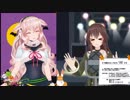 Lemonを歌うもこ田めめめと合いの手を入れる八重沢なとり