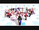 【MMD】習作2 全員集合ダンス【アイドル部】