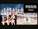 第10回デレステプレゼンテーション　織姫杯　 開催