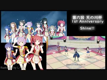 第10回デレステプレゼンテーション　織姫杯　 開催