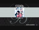 【Bプロ】恋セヨ乙女【快感】
