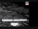 原爆投下一年後の広島 (1946)