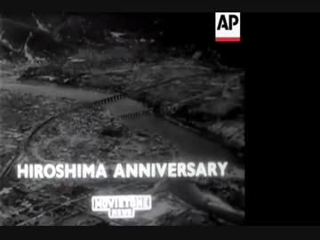 原爆投下一年後の広島 (1946)