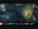[ハンター・ハスター]ホワイトサンド精神病院狭すぎ(今さら)【第五人格をプレイしてみた Series2】#37