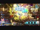 【FGOAC】GW行こうぜ!!　対戦動画その34
