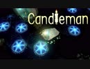 【青いお皿】＃5　燃えろ！キャンドルマン！【Candleman】