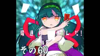 【東北ずん子×MTGO】瞬速のずんだ！その60【The Rock】