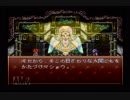 時を駆け巡る！クロノトリガー実況プレイpart46