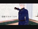 恐らくきょうだいな二人組でイレヴンレイヴガール【APヘタリアMMD】