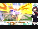 【EXVS2】東北覇王流ぱーと１４【VOICEROID実況】