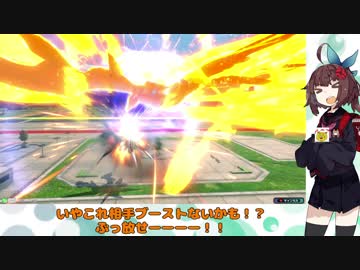 【EXVS2】東北覇王流ぱーと１４【VOICEROID実況】